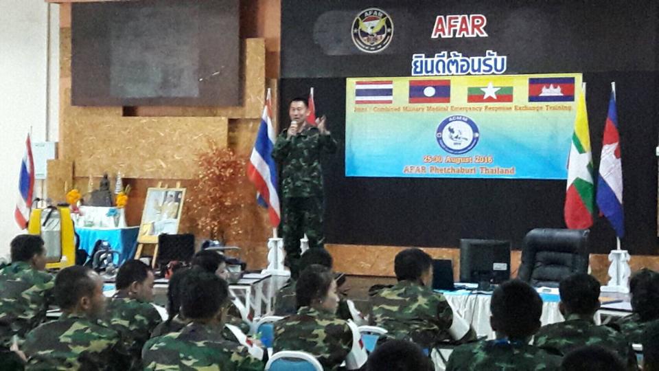 AFAR phetchaburi thailand photo 1